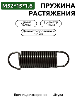 52х15х1,6 в Нижнем Новгороде
