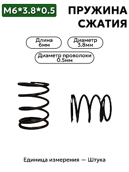6х3,8х0,5 в Нижнем Новгороде